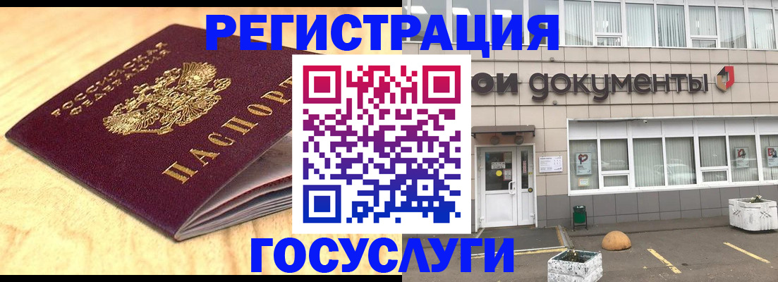 форма 3 в Южно-Сухокумске