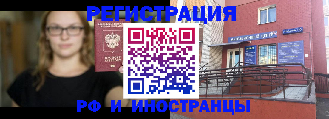 прописка поиск в Южно-Сухокумске