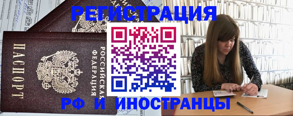 временная регистрация госуслуги в Южно-Сухокумске